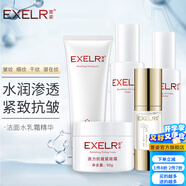萱姿化妝品護(hù)膚品套裝活力抗皺緊致補水保濕套裝女 活力5件套 潔面+水+精華+乳+霜