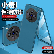 炫炎vivoX200S手機殼新款素皮保護套玻璃磁吸X200S男女全包鏡頭防摔外殼透明情侶雙面防爆鋁合金邊框潮 【青山黛*素皮+玻璃】磁吸*升級全包一體鏡頭蓋 vivo X200S