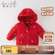戴維貝拉（DAVE＆BELLA）【Hello.Kitty聯(lián)名】女童絨服寶寶上衣外套女孩衣服秋冬新年童裝 紅色-N 90 cm（建議身高80-90cm）