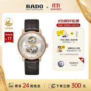 雷達（RADO）瑞士手表晶璨系列男士機械表鏤空表盤商務百搭