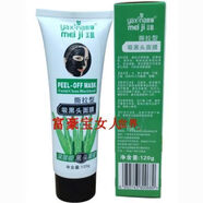 妍娜美肌撕拉式吸黑頭面膜玫瑰檸檬青瓜香型深層吸黑頭面膜吸油脂 妍娜美肌撕拉式吸黑頭面膜玫瑰檸檬青瓜香型深層吸黑頭