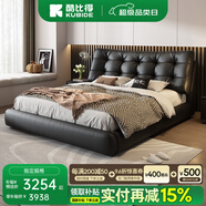 酷比得意式極簡(jiǎn)真皮實(shí)木床現代簡(jiǎn)約主臥雙人床1.8米小戶(hù)型皮藝床 【尊享版】床+單柜+七星羊絨床墊 框架結構+1800mm*2000mm