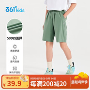361°童裝 兒童短褲夏季男女童運動(dòng)彈力透氣梭織五分褲 綠160
