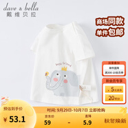 戴維貝拉（DAVE＆BELLA）女童短袖兒童t恤男童夏裝童裝男孩衣服寶寶半袖白色體桖嬰兒上衣 白色【DB2221435】 120 cm（建議身高110-120cm）