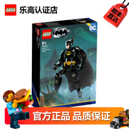 樂高（LEGO）漫威超級英雄兒童積木拼搭玩具男孩家居飾品生日禮物 76259 蝙蝠俠拼搭人偶