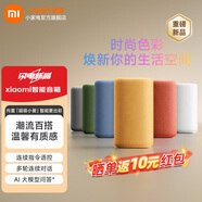 小米（MI）Xiaomi智能音箱 新一代超級小愛(ài)智能音箱 AI大模型問(wèn)答 連續指令語(yǔ)控 支持遠程備車(chē) 小米藍牙音箱 Xiaomi智能音箱(霜白色)