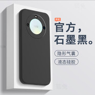 榮耀適用榮耀X40手機殼x4O保護honorX套honor透明氣囊華為新款全包防摔×硅膠外殼叉四零乂40x男女曲 【液態(tài)·石墨黑】單殼 榮耀X40