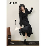 闊色（kuose）黑色內搭打底針織連衣裙女秋冬季新款長(cháng)袖毛衣小黑裙子 黑色9018 S