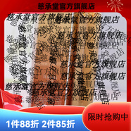 芙爾蔓【官方店鋪】夫爾蔓FUEMA芙爾曼保濕補水鎖水滋潤潤膚 芙爾蔓睛采緊致眼部精華液40ml