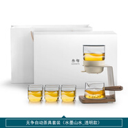 叁旬無(wú)爭玻璃自動(dòng)茶壺茶杯功夫茶具套裝家用輕奢懶人泡茶神器 無(wú)爭自動(dòng)茶具套裝(水墨山水_透明 201mL(含)-300mL(含)