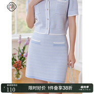 固執(zhí)（OBSTINATE）夏季新款氣質(zhì)小香風(fēng)a字裙針織短款半身裙33132BQ08105 藍(lán)白色 165/68A/M