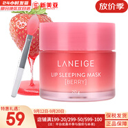 蘭芝（LANEIGE） 套裝致美緊致顏水乳禮盒提拉緊致雪凝水乳霜男女女神禮物護(hù)膚品 果凍唇膜草莓味20g有唇刷