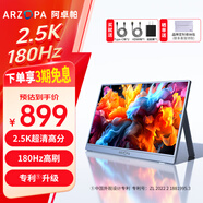 ARZOPA阿卓帕16.1英寸2.5K 180Hz 高色域便攜式顯示器 筆記本電腦手機副屏Switch Ps5/4顯示屏Z3FC 