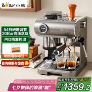小熊（Bear）【國家補貼】咖啡機 意式半自動(dòng)家用機械艙咖啡機 萃取研磨一體機 現磨咖啡豆KFJ-L15M8 七夕禮物
