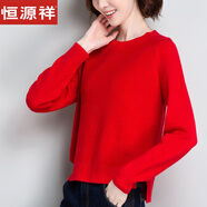 恒源祥100%純羊毛衫女新款2025秋冬小個(gè)子寬松毛衣短款下擺開(kāi)叉針織衫 紅色 L 建議110斤-120斤