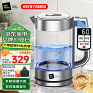 米技（MIJI）燒水壺電水壺?zé)崴畨丶矣棉k公大容量電熱水壺玻璃水壺藍(lán)光燒水可視化 1.7L 【店長力薦】多段保溫