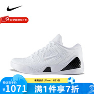 耐克（NIKE） KOBE IX ELITE LOW PROTRO實(shí)戰(zhàn)籃球鞋 FZ7334-100 39