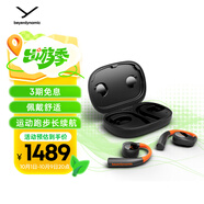 拜雅（beyerdynamic）弗里奧200無(wú)線(xiàn)藍牙開(kāi)放式OWS耳掛式VERIO 200運動(dòng)跑步長(cháng)續航通話(huà)佩戴舒適 橙黑色 中秋國慶送禮