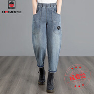 AEMAPE松緊腰大口袋牛仔褲女2025春秋季小眾設計感顯瘦哈倫褲長(cháng)褲 藍色【復古寬松】 L 111-125斤