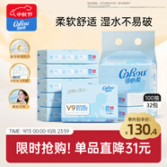 可心柔（COROU）抽紙 嬰兒柔紙巾 3層M碼100抽*32包 云柔巾 保濕紙巾 衛(wèi)生紙 整箱