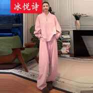 冰悅詩（BINGYUESHI）2025松弛感寬松長(zhǎng)袖半拉鏈衛(wèi)衣春秋新款垂感闊腿褲套裝女 粉色 XL