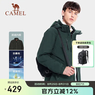 駱駝戶(hù)外(CAMEL)沖鋒衣男女防污防水三合一兩件套沖鋒衣男 A7W217127B