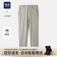 海瀾之家（HLA）休閑褲男裝25春季輕商務(wù)時(shí)尚系列輕薄柔軟簡(jiǎn)約修身男士休閑長(cháng)褲子 米杏8E 40 185/100A 推薦181~200斤