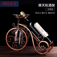 接運貓紅酒支架擺件  3L裝大酒瓶酒架支架藝術(shù)5升紅酒架擺件創(chuàng  )意 摩天輪古銅(不含杯)