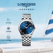 浪琴（LONGINES）瑞士手表 軍旗系列 機械鋼帶男表L49744926