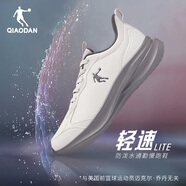 喬丹男鞋2025新款秋季舒適網(wǎng)面跑步鞋子男輕便軟底網(wǎng)鞋爸爸運動(dòng)鞋男士 淡灰默隱灰4224r-革面 43