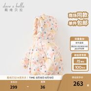 戴維貝拉（DAVE＆BELLA）兒童羽絨服女童上衣男童羽絨衣冬裝新款寶寶衣服保暖小童外套 羊駝印花【現(xiàn)貨】DB4238127 110 cm（建議身高100-110cm）