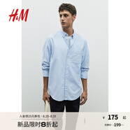 H&M男裝襯衫秋季薄款長袖商務(wù)休閑正裝上衣襯衣外套1013956 淺藍(lán)色 M 175/100
