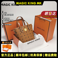 MAGIC KINGMK奢侈品牌牛皮包包印花迷你菜籃子女包手提斜挎單肩托特水桶小包 干邑色9071改鉚釘款 顯高|顯瘦|不臃腫