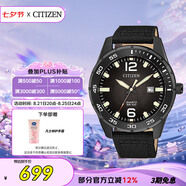 西鐵城（CITIZEN）手表男日韓表石英黑盤(pán)日顯尼龍時(shí)尚運動(dòng)七夕節禮物BI1045-05E