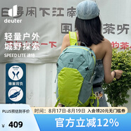 多特（Deuter）登山包 速特戶外雙肩背包 徒步運動旅行包男女輕便旅游探險小背包 綠玉色-21L