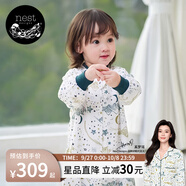 nest designs嬰兒睡袋嬰幼兒兒童竹棉紗布寶寶分腿防踢被四季通用 初雪-四層（建議室溫24-26℃） 90碼(建議身高80-90cm)年齡1.5-2歲
