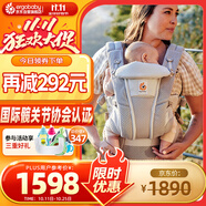 ergobaby美國二狗腰凳嬰兒背帶柔軟breeze舒適通風(fēng)透氣通用抱娃神器灰色