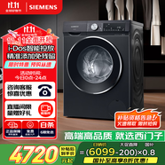 西門子（SIEMENS）iQ300曜石黑 10公斤滾筒洗衣機(jī)全自動帶烘干 洗烘一體AI智能投放 蒸氣除菌除螨 A20W 家電國家補(bǔ)貼