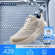 斯凱奇（Skechers）星邁系列丨夏季情侶專業(yè)運(yùn)動(dòng)跑鞋減震回彈運(yùn)動(dòng)鞋 54450-NAT 自然色 41