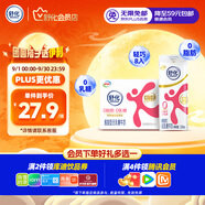 舒化0乳糖牛奶 脫脂牛奶220ml*8盒 無乳糖牛奶 0脂肪 中秋送禮盒裝