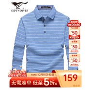 七匹狼長袖T恤男秋季條紋翻領polo打底衫男裝休閑舒適棉彈衣服男式上衣 113淺藍色 2XL 180/96A