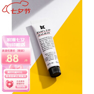 科顏氏（KIehl's）經(jīng)典潤唇膏啫喱滋潤唇部打底護唇膏15ml送女友七夕情人節生日禮物