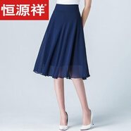 恒源祥跳舞半身裙女2025夏季新款紅色純色高腰A字大擺雪紡中長(zhǎng)裙短裙子 藏藍(lán)色 M
