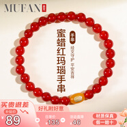 慕梵紅瑪瑙轉運珠手串S925銀簡約手鏈七夕禮物送男女朋友禮物帶禮盒
