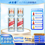 口子窖口子酒 50度 500mL 2瓶 大頭瓶口子酒2瓶