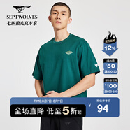 七匹狼（SEPTWOLVES）【易打理】短袖T恤男裝夏季純棉透氣休閑舒適上衣 205(草綠) XL 180/100A