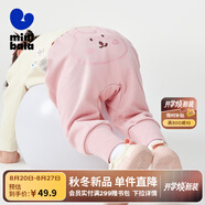 迷你巴拉男女童嬰童秋褲子pp褲高腰護(hù)肚長(zhǎng)褲【屁屁褲】2025秋冬新品 粉紅【高腰護(hù)肚】 80