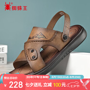 蜘蛛王涼鞋男夏季涼拖鞋耐磨防滑透氣舒適爸爸牛皮商務(wù)沙灘鞋 卡其色 41