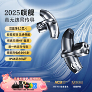 essonio意大利品牌【可分離式骨傳導】真無(wú)線(xiàn)骨傳導藍牙耳機不入耳掛耳式運動(dòng)可分離式雙耳運動(dòng)跑步 典雅黑【藍牙5.3+HIFI音質(zhì)】