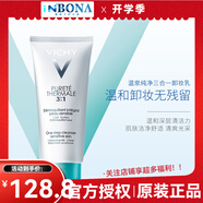 薇姿（VICHY）法國(guó)原裝 凈顏無(wú)暇控油薇姿洗面奶400ml基酸凈顏祛痘控油潔面啫喱 溫泉三合一卸妝潔面乳100ml*2